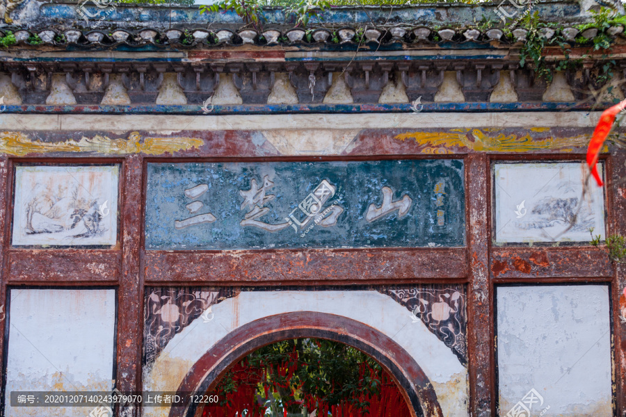 当阳玉泉寺