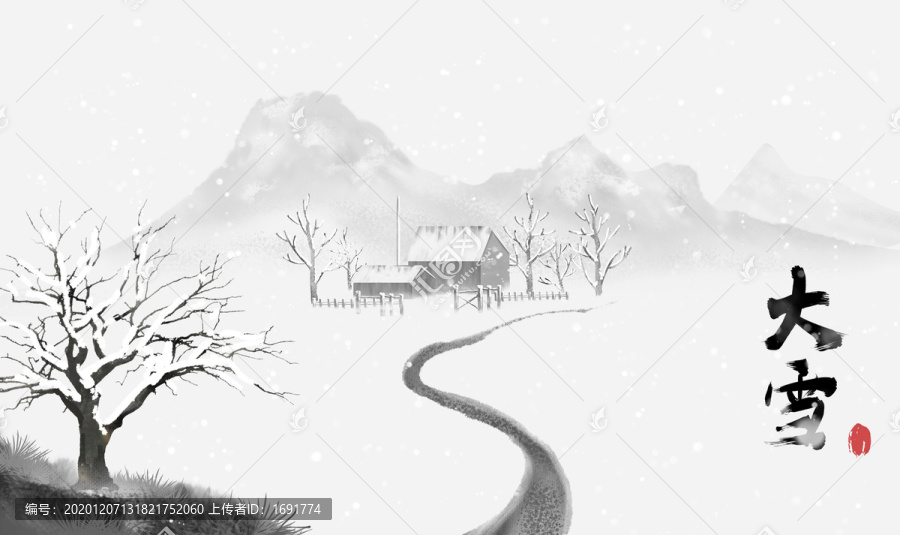 冬季雪景小雪插画