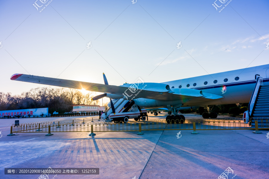 北京航空博物馆