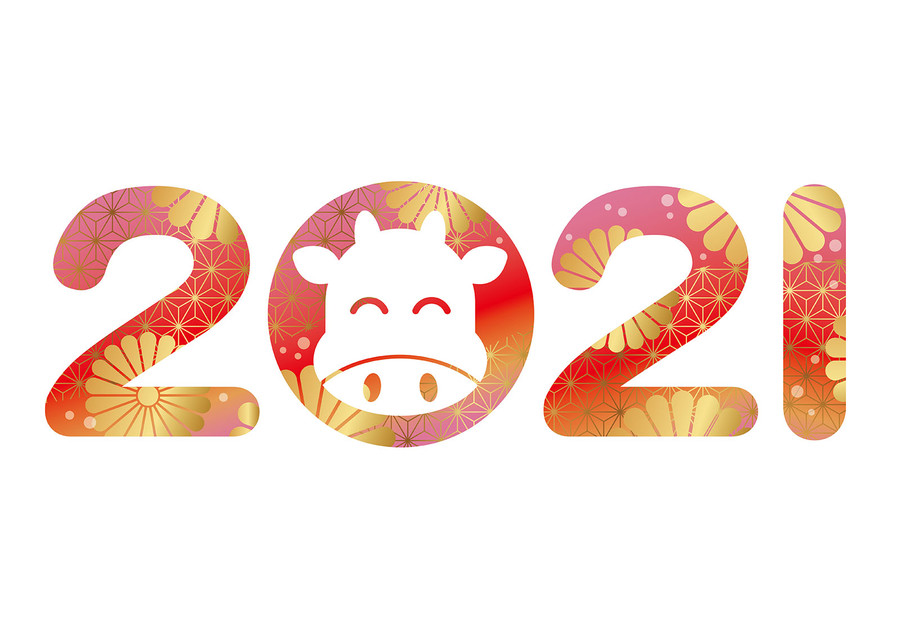 新年2021牛年