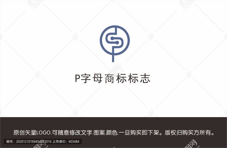 P字母logo