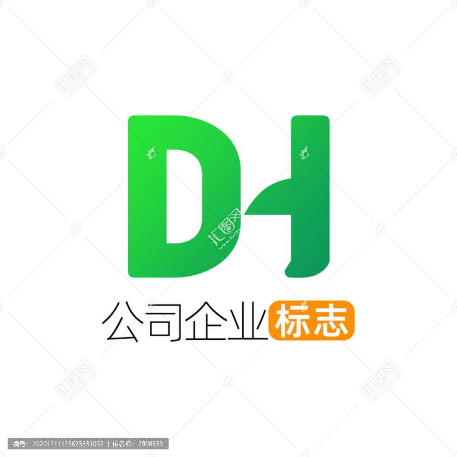 创意字母DH企业标志logo