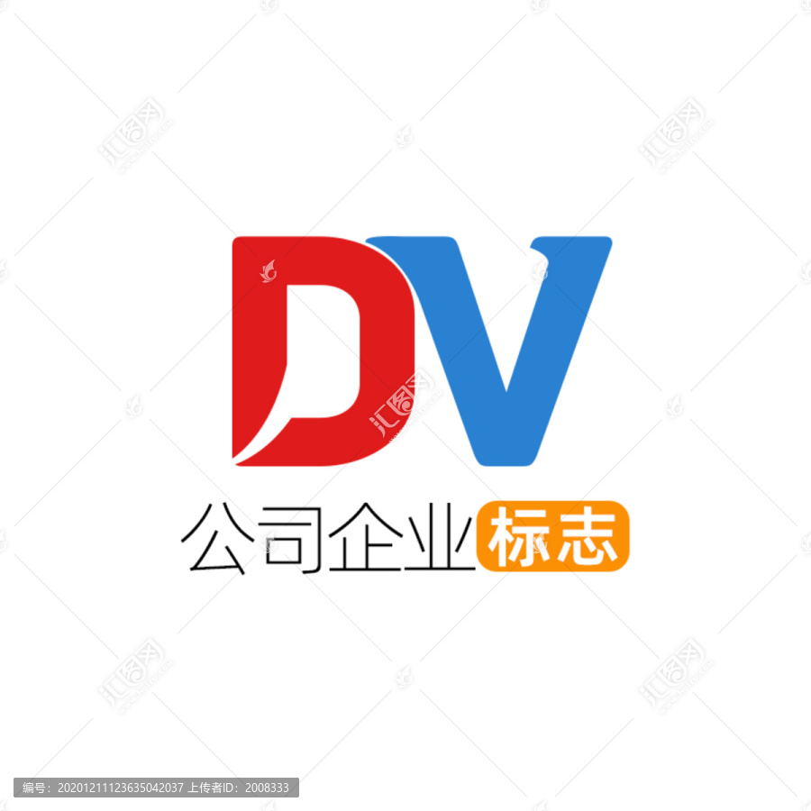 创意字母DV企业标志logo