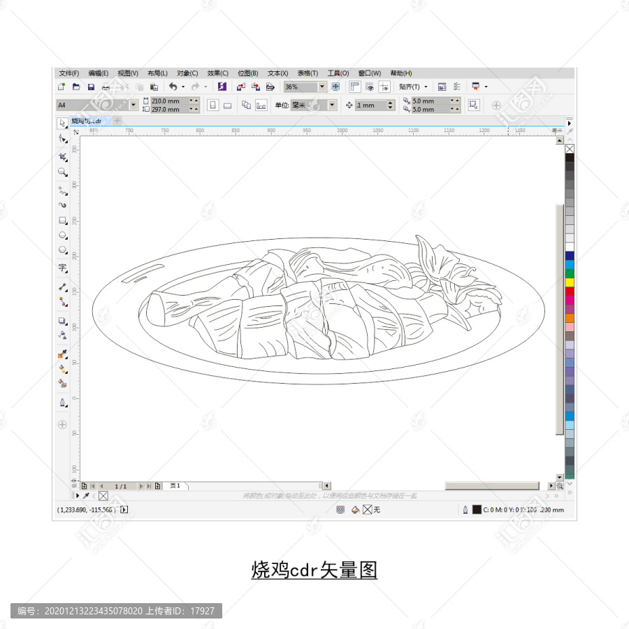 烧鸡cdr矢量图