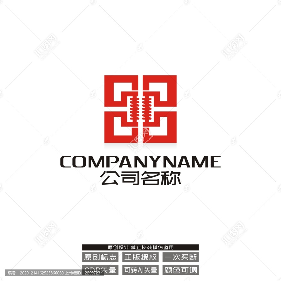 五金LOGO商标
