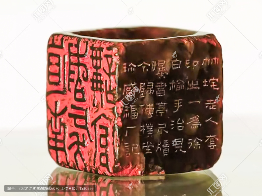 西泠印社馆藏印章