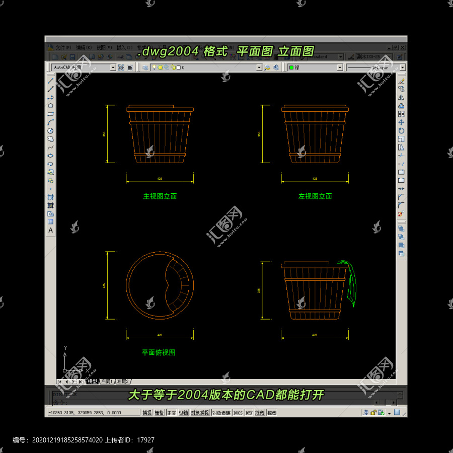 足浴桶CAD平面图立面图三视图