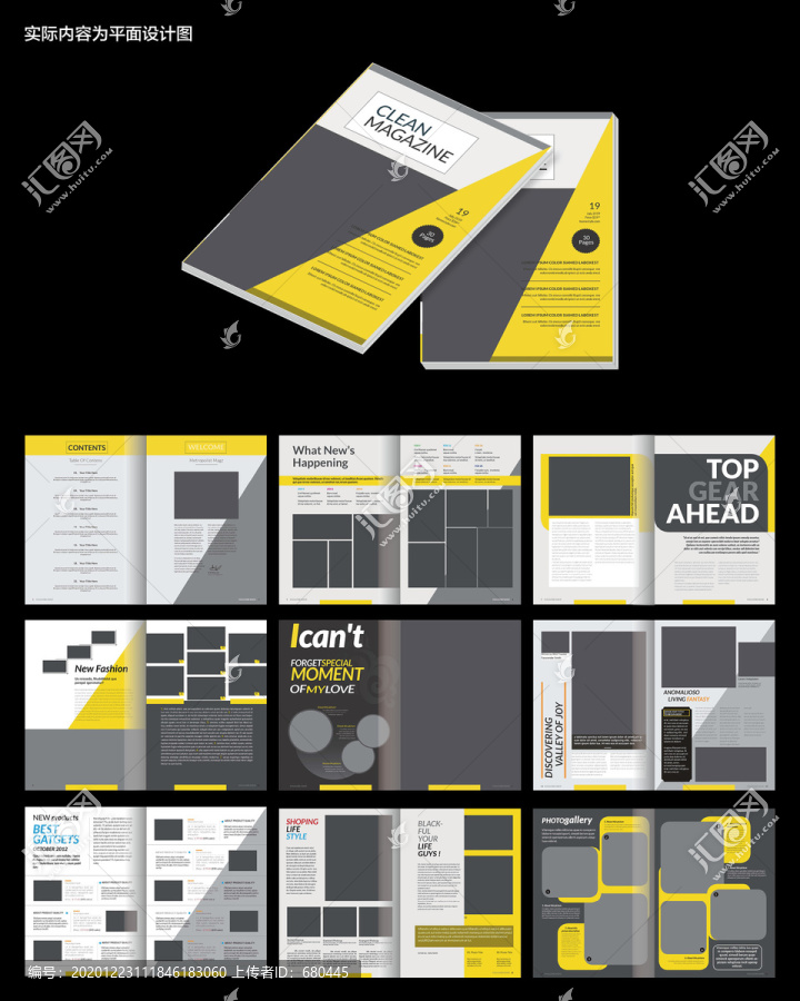 创意企业画册id设计模板