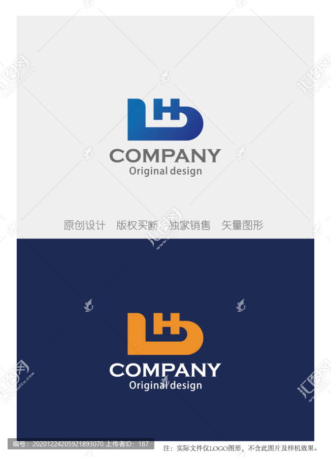 BH字母组合logo设计