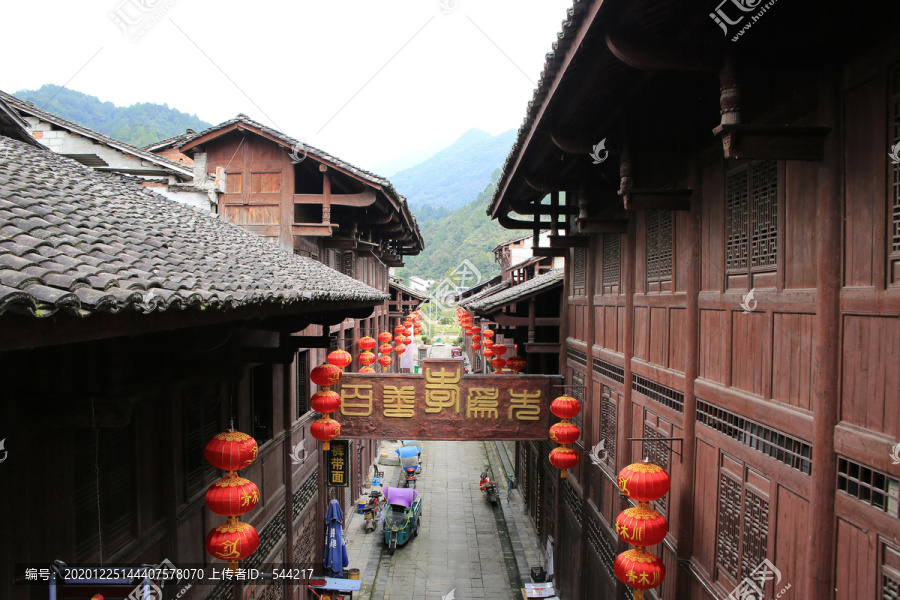 青木川老街街景