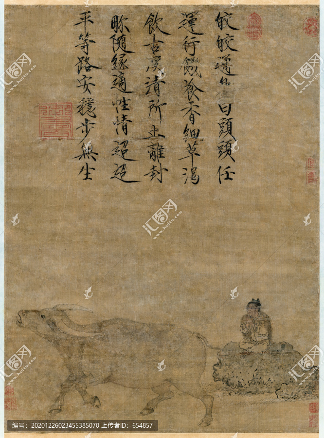 宋徽宗赵佶犊牛图