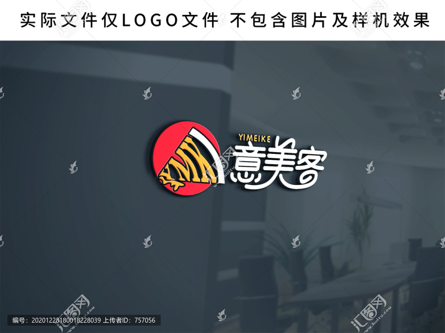 意美客logo