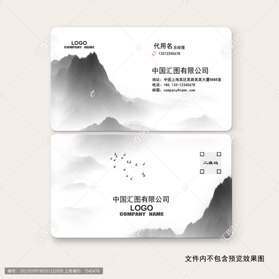 名片