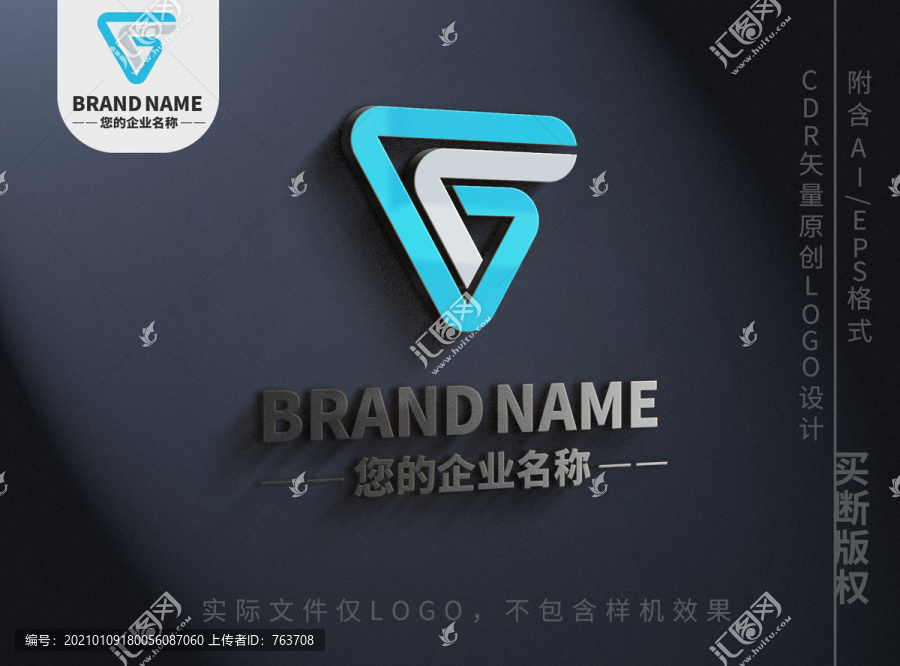 倒三角logo字母线条标志设计