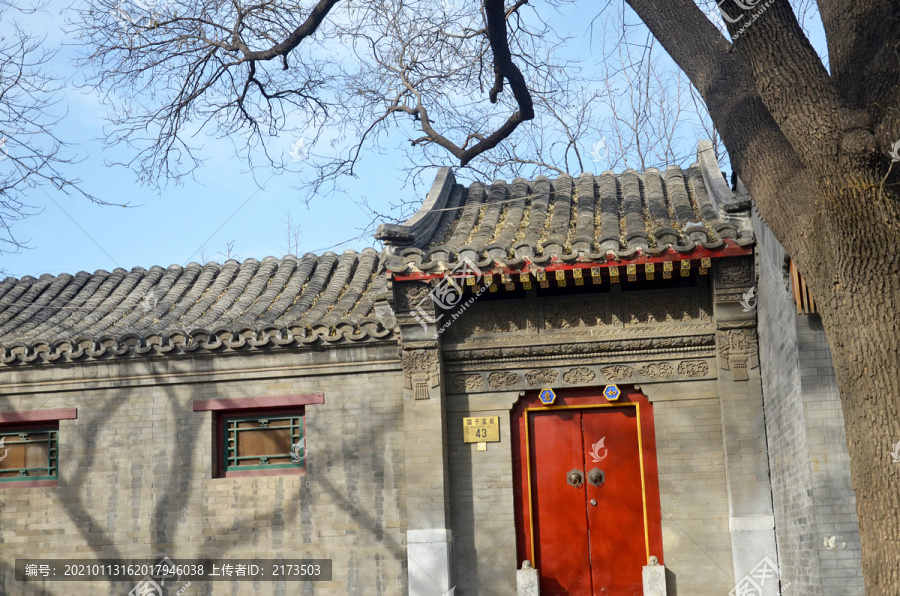 北京国子监街老宅院