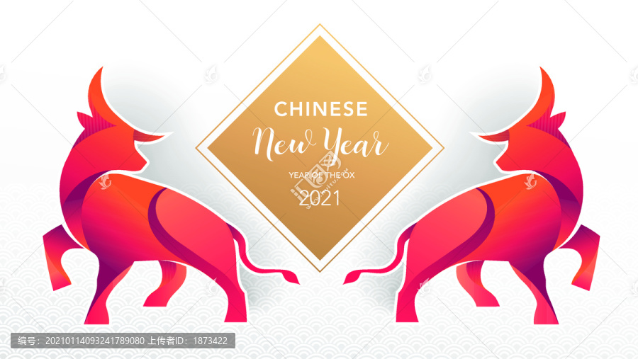 公牛与斗方新年设计贺卡