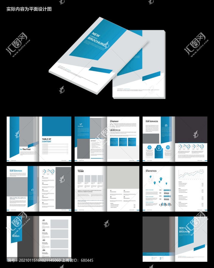 蓝色简洁公司画册id设计模板