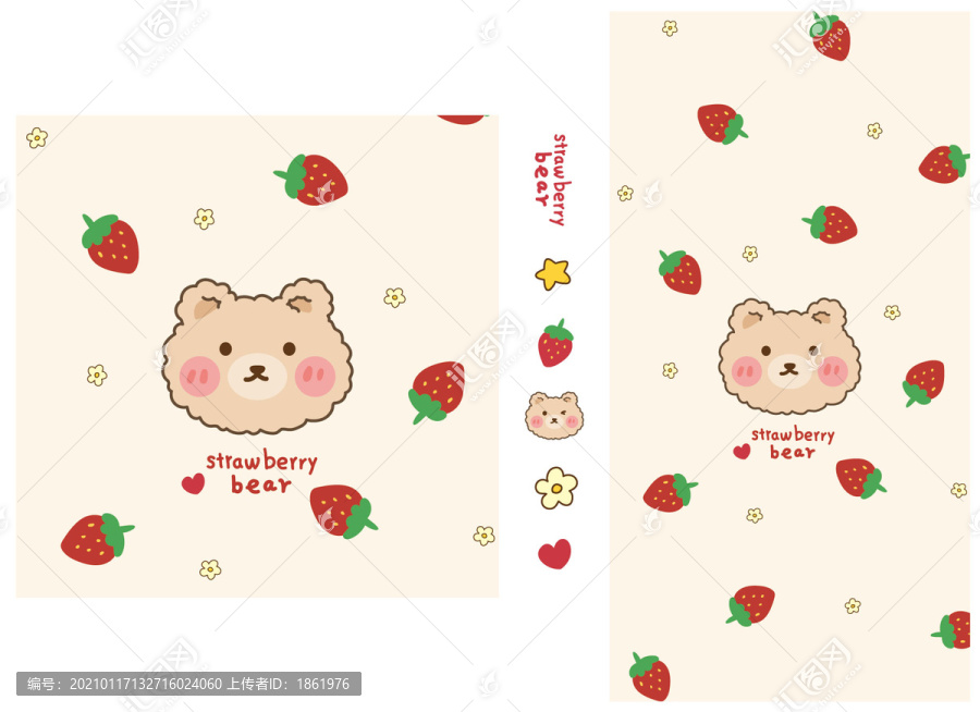 原创手绘草莓小熊卡通小熊