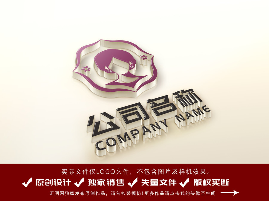 复古美女美容美妆logo