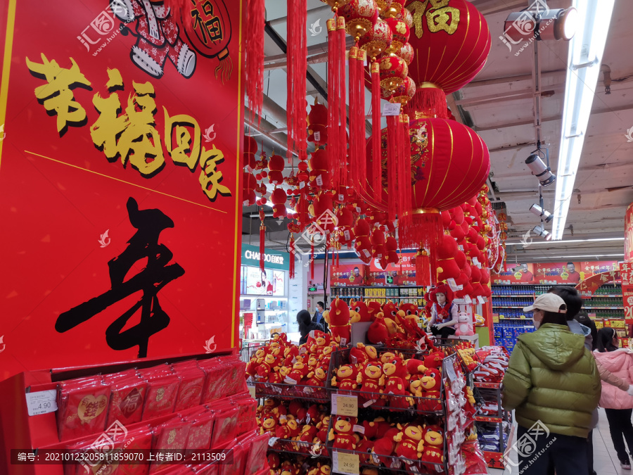 年货大街牛元素饰品