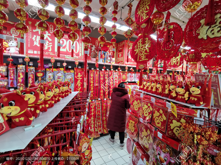 年货大街牛元素饰品