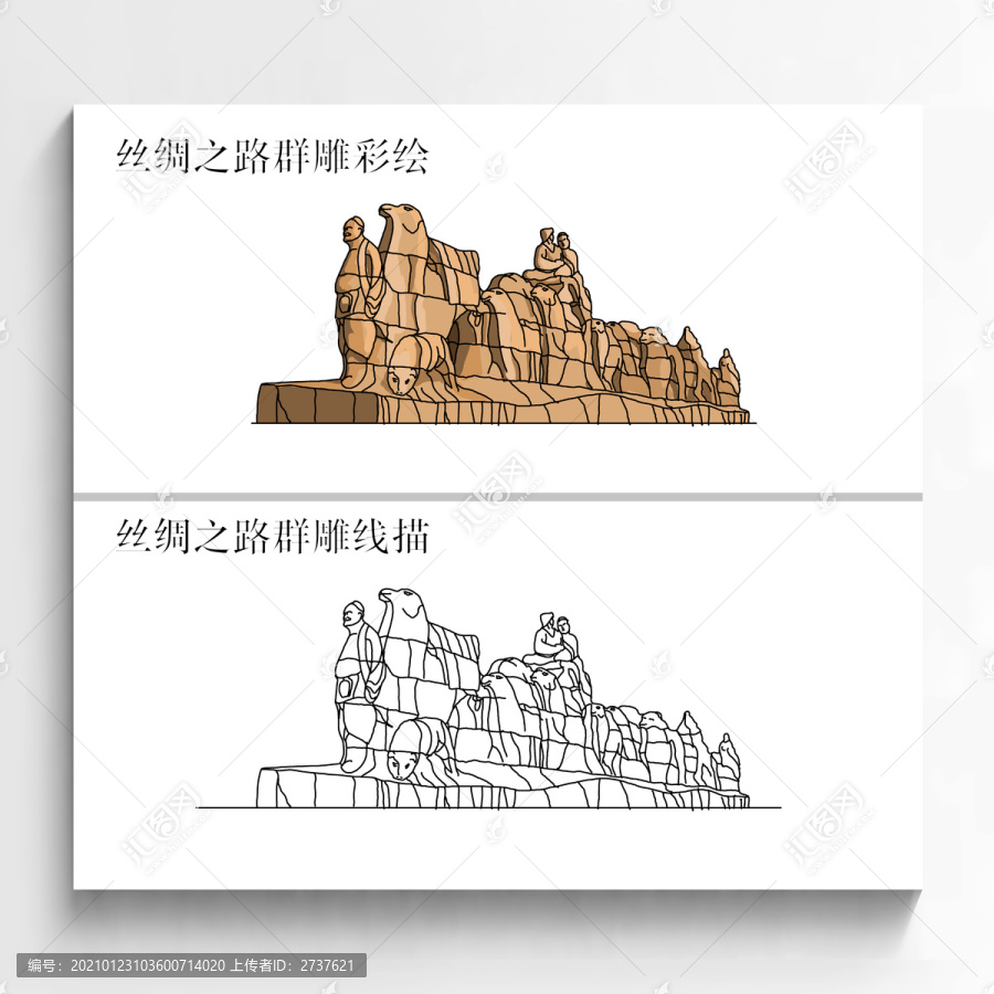 西安丝绸之路群雕