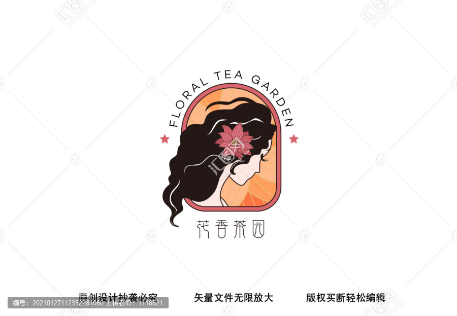 化妆品女性女人标志花茶店品牌