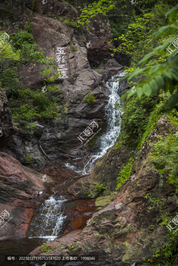 高山流水