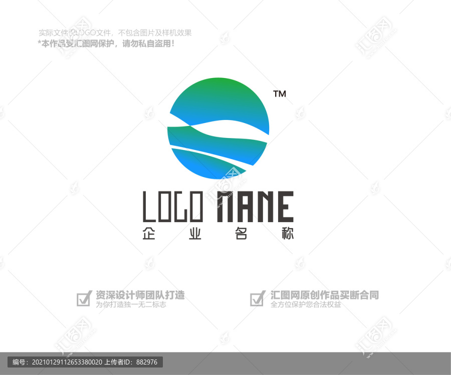 科研生物logo设计