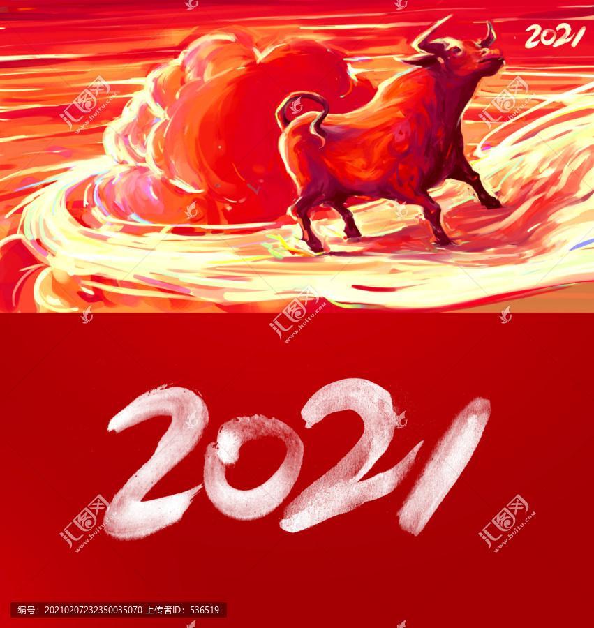 2021牛年插画素材