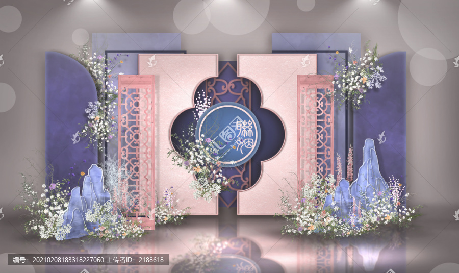 新中式粉紫水彩月亮婚礼设计