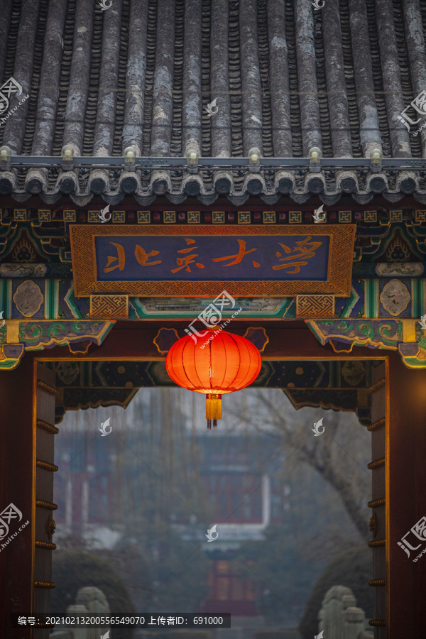 北京大学西校门