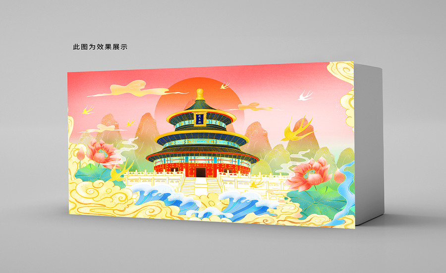 北京天坛包装插画