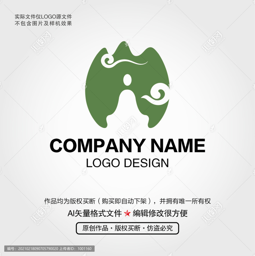 禅意茶LOGO