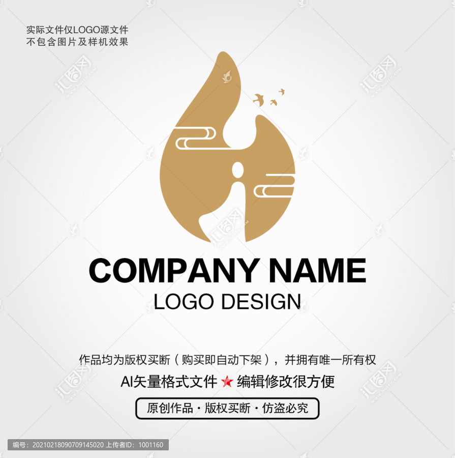 禅意茶LOGO