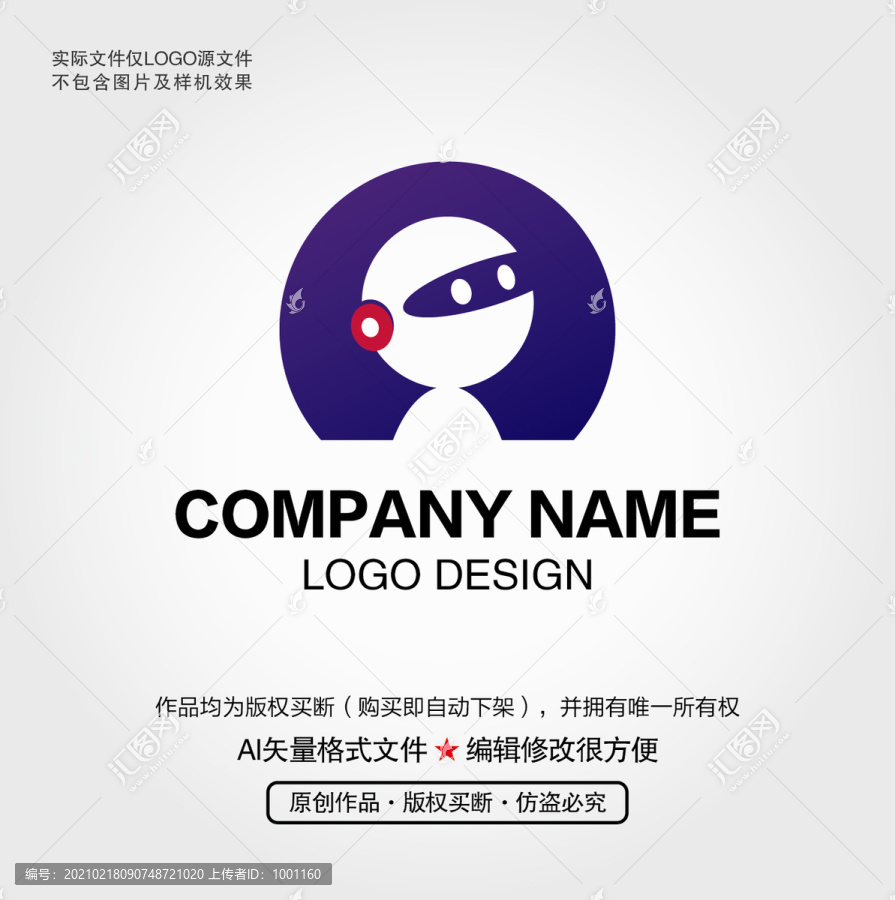 机器人LOGO