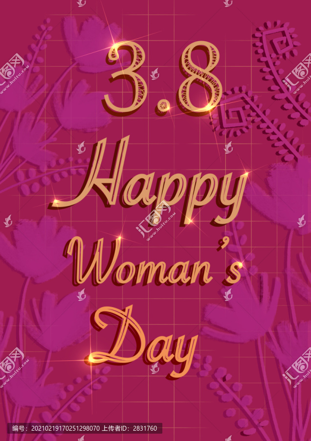 三八妇女节封面海报模版