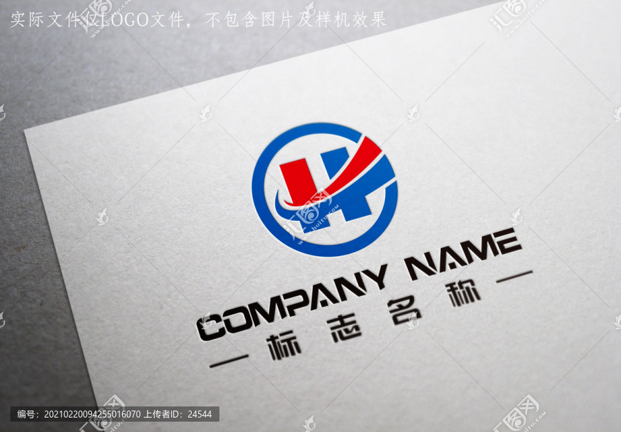 字母H建筑建设logo