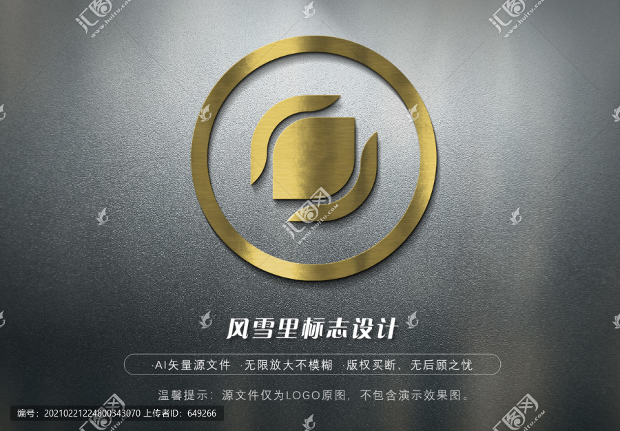 金币LOGO金钱标志金融商标