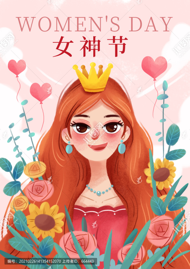 38妇女节女王节女神节插画海报
