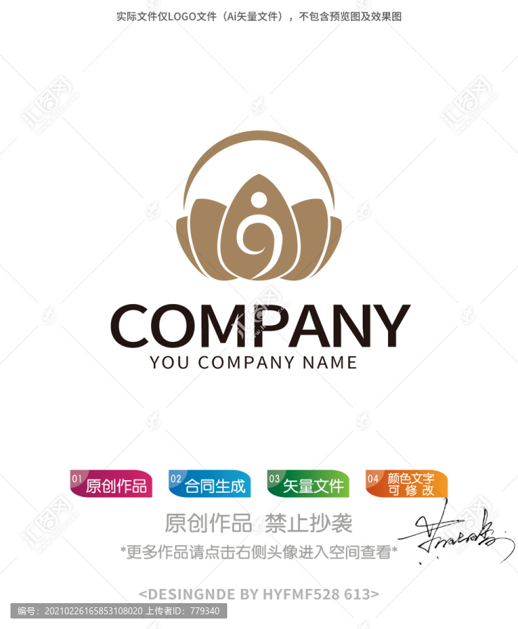 禅意佛莲花logo标志设计商标