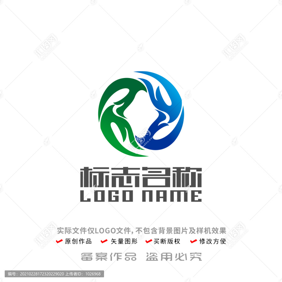 飞鸟旋转太极logo