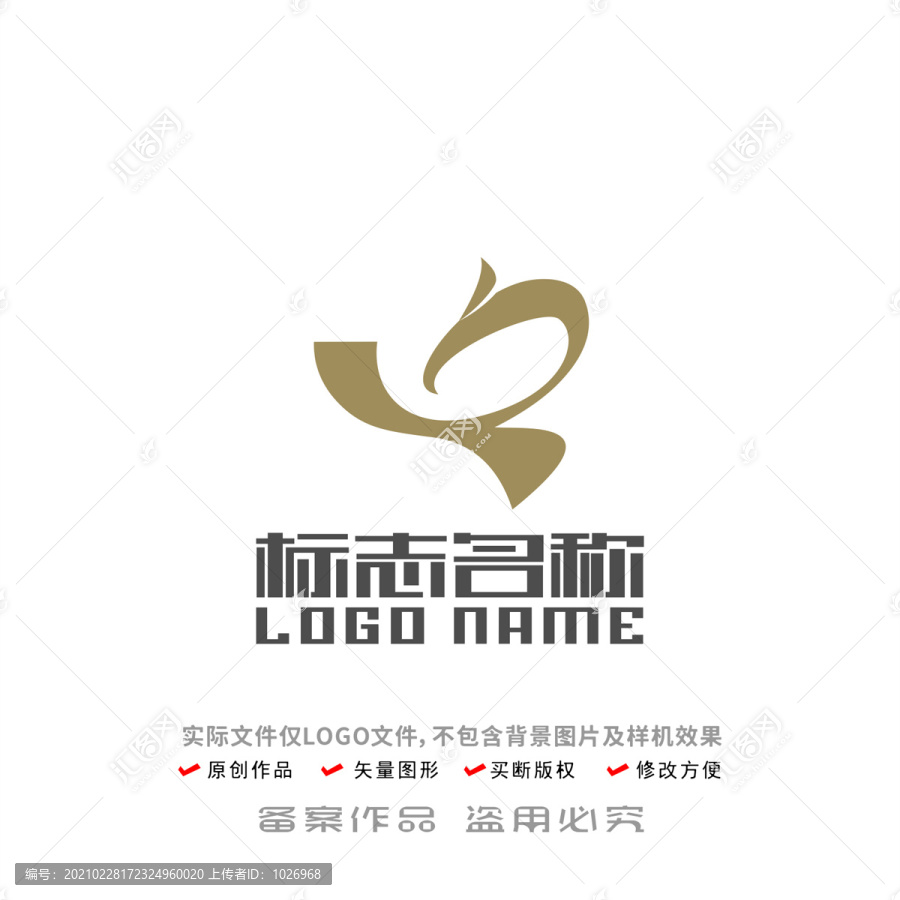 GR字母标志飞鸟logo