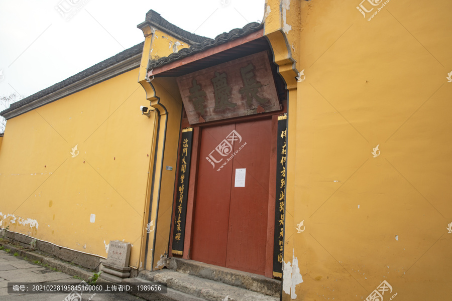 浙江绍兴长庆寺