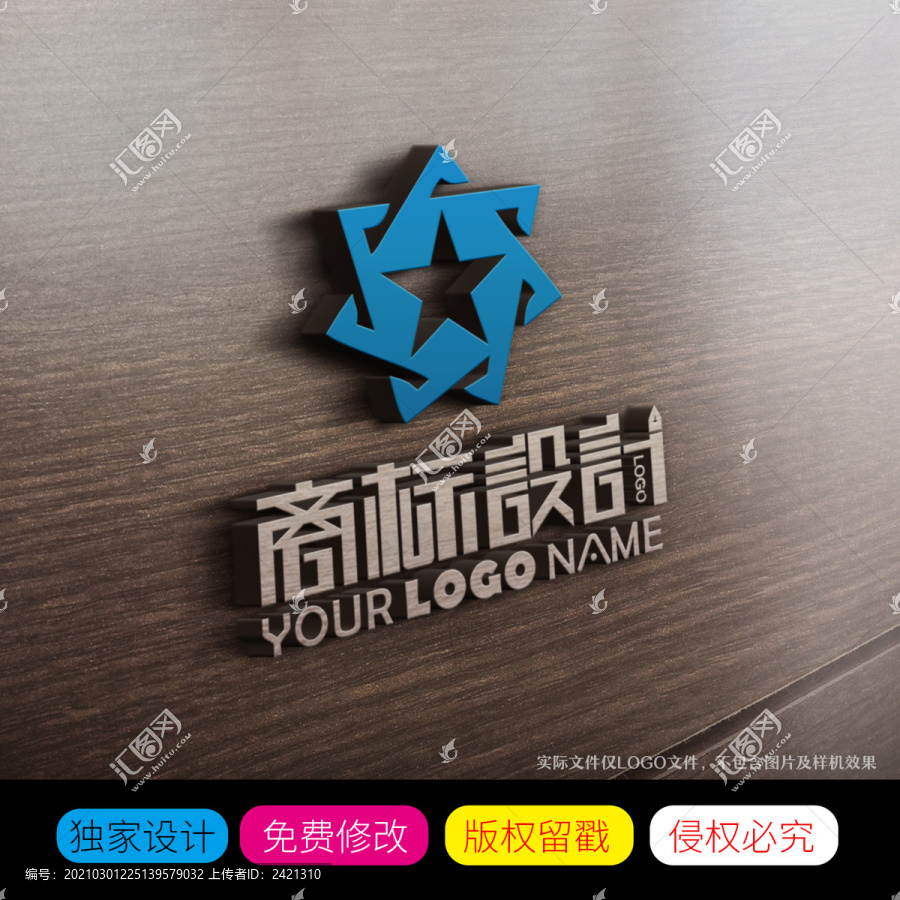 星级服务中心LOGO