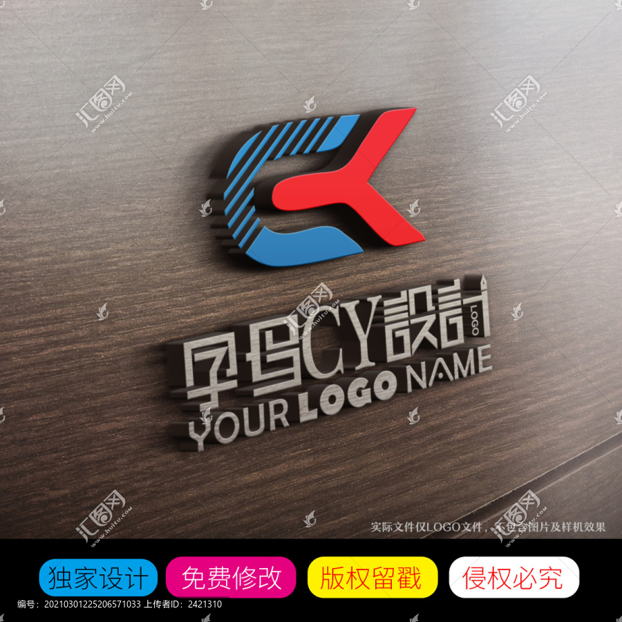 CY字母组合LOGO