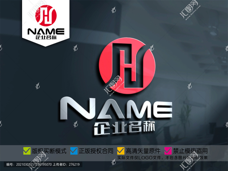 HJ字母投资金融合作logo