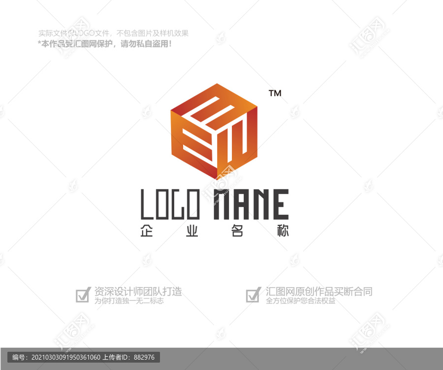 E字母logo设计