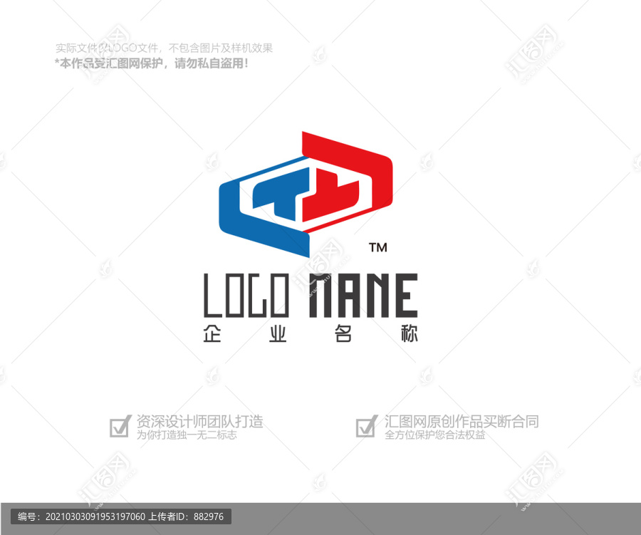 T字母logo设计