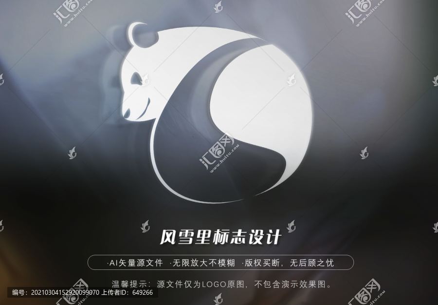 熊猫LOGO大熊猫标志熊猫商标